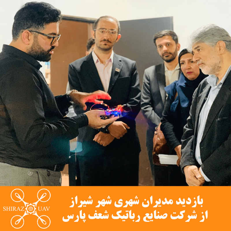 بازدید مدیران شهری شهر شیراز